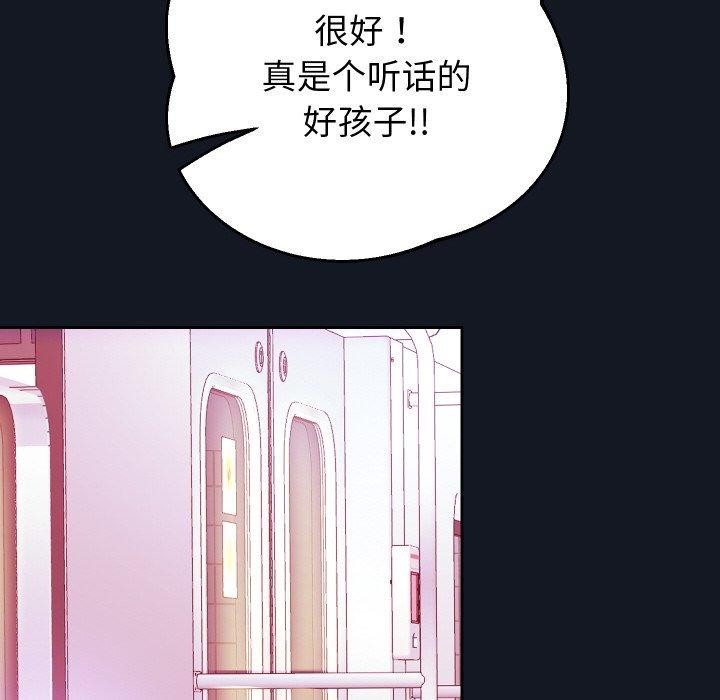 [韩国漫画] 重生之长枪无敌 剧情,青年#[154P]-80