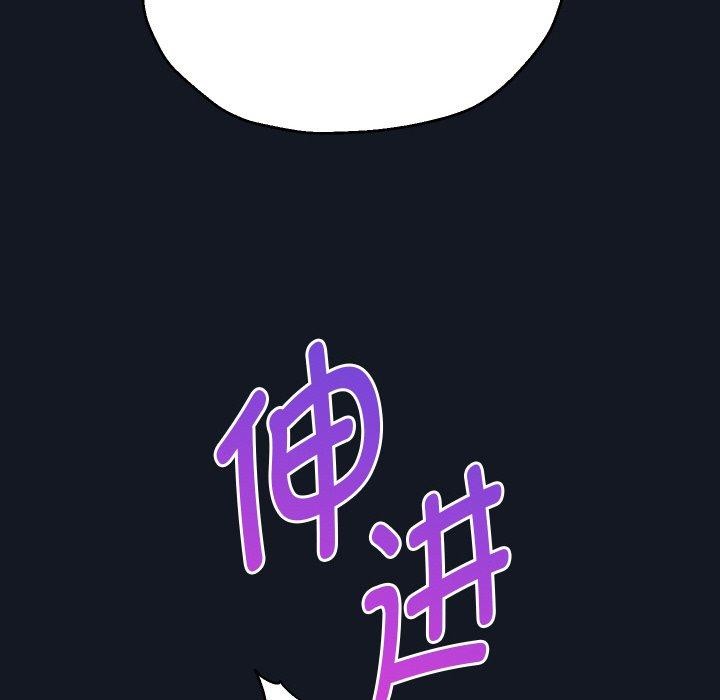 [韩国漫画] 重生之长枪无敌 剧情,青年#[154P]-84