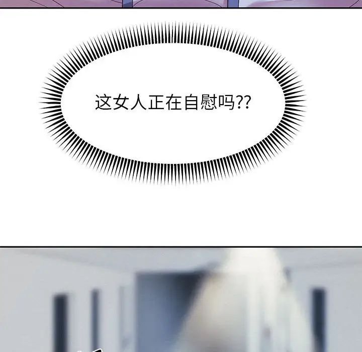 [韩国漫画] 重生之长枪无敌 剧情,青年#[217P]-102