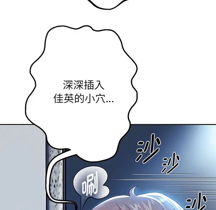 [韩国漫画] 重生之长枪无敌 剧情,青年#[217P]-106