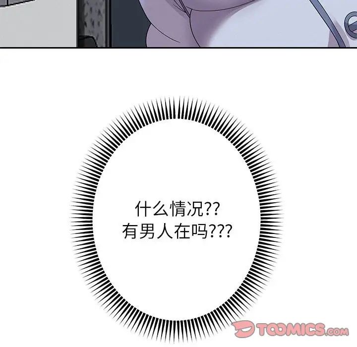 [韩国漫画] 重生之长枪无敌 剧情,青年#[217P]-108