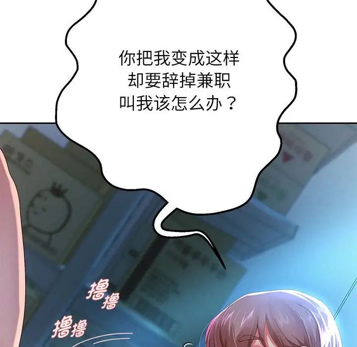 [韩国漫画] 重生之长枪无敌 剧情,青年#[217P]-11