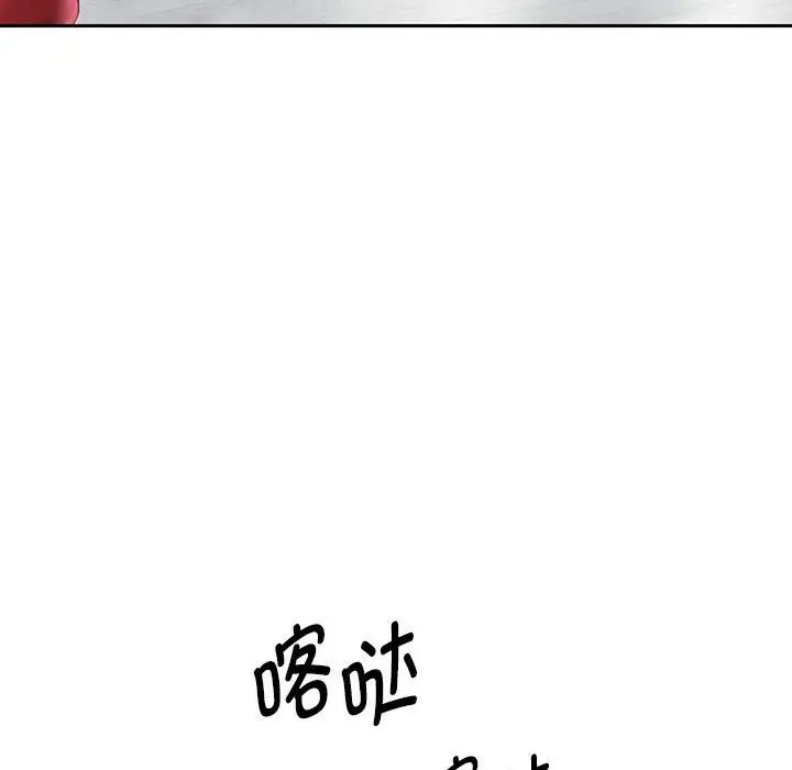 [韩国漫画] 重生之长枪无敌 剧情,青年#[217P]-118