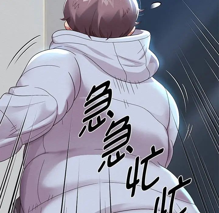 [韩国漫画] 重生之长枪无敌 剧情,青年#[217P]-121