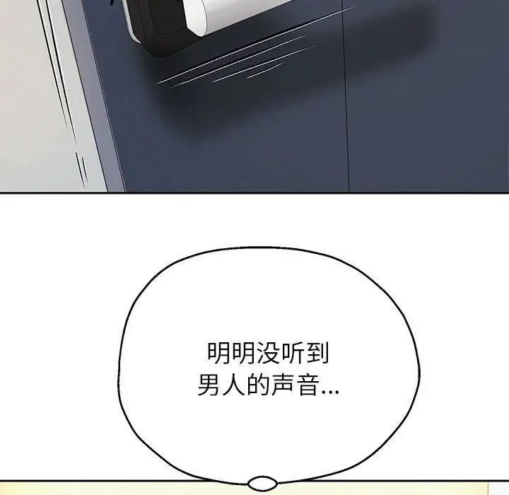 [韩国漫画] 重生之长枪无敌 剧情,青年#[217P]-125