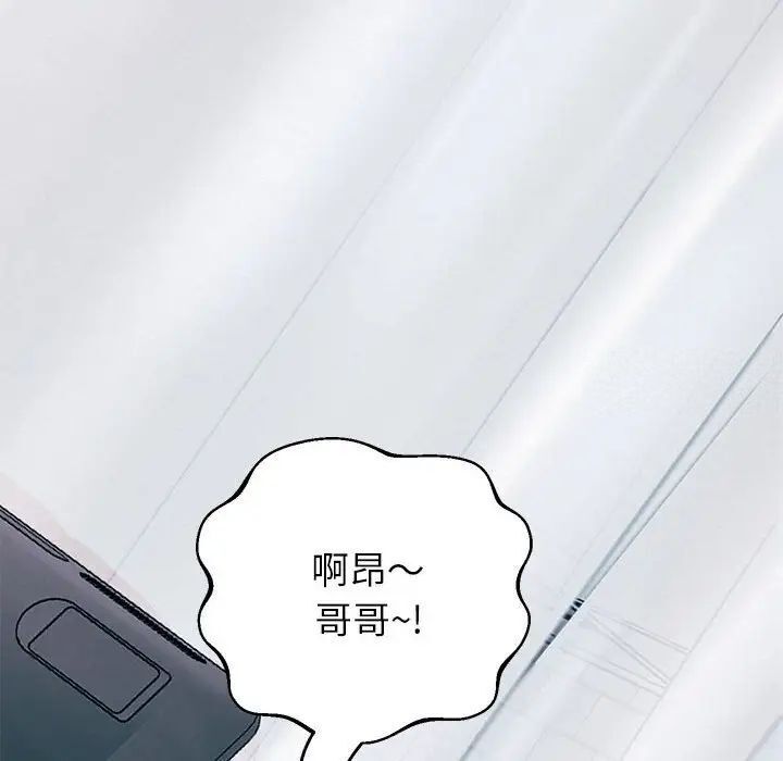 [韩国漫画] 重生之长枪无敌 剧情,青年#[217P]-130