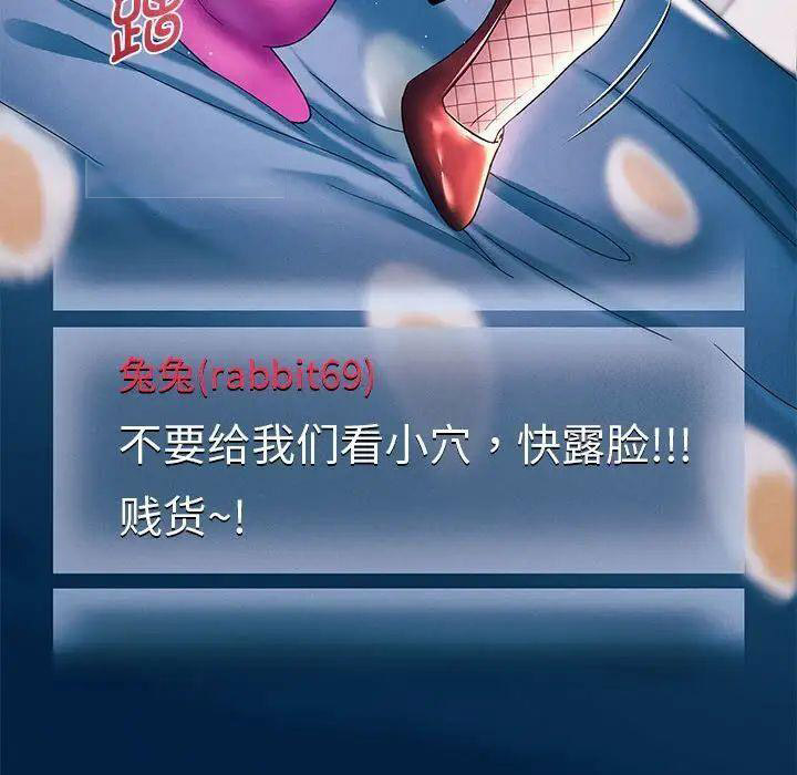 [韩国漫画] 重生之长枪无敌 剧情,青年#[217P]-133