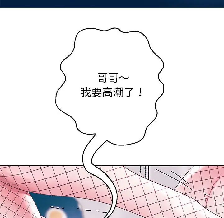 [韩国漫画] 重生之长枪无敌 剧情,青年#[217P]-134