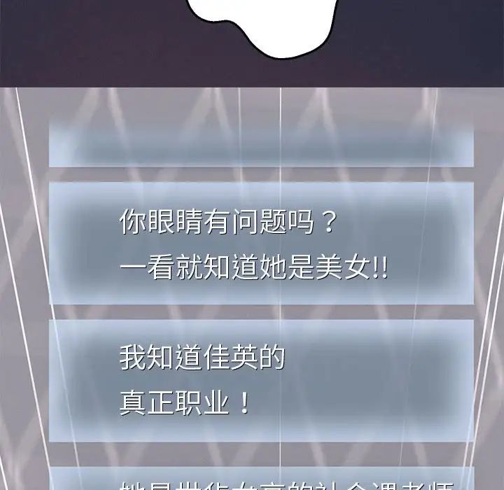 [韩国漫画] 重生之长枪无敌 剧情,青年#[217P]-141