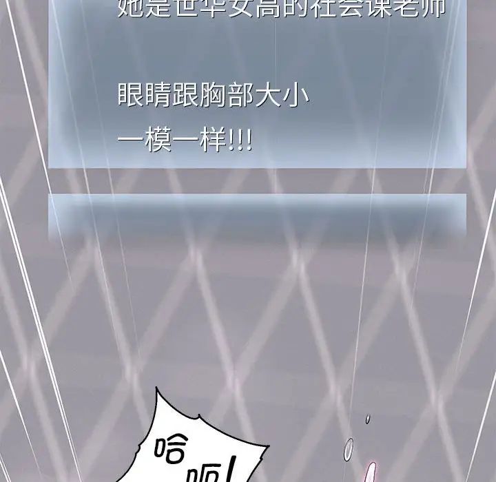 [韩国漫画] 重生之长枪无敌 剧情,青年#[217P]-142