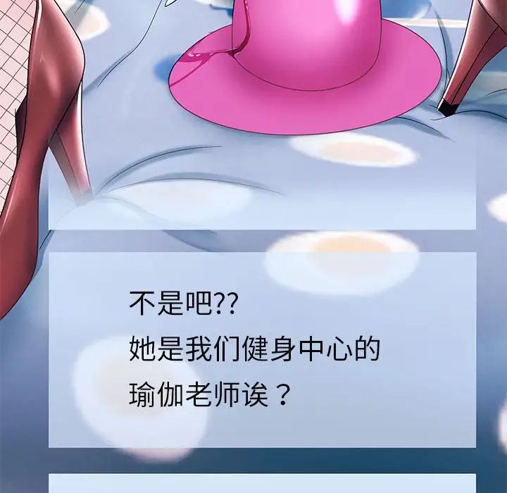 [韩国漫画] 重生之长枪无敌 剧情,青年#[217P]-145