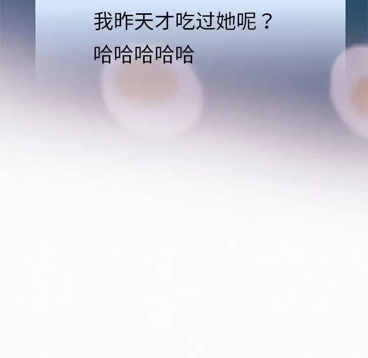 [韩国漫画] 重生之长枪无敌 剧情,青年#[217P]-146