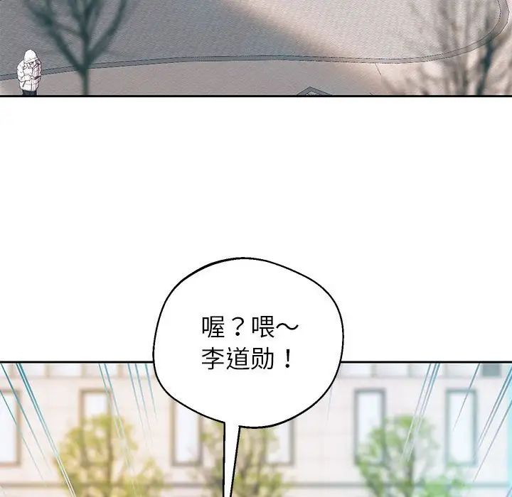 [韩国漫画] 重生之长枪无敌 剧情,青年#[217P]-157