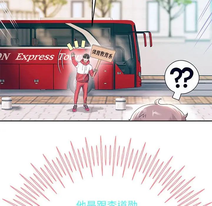 [韩国漫画] 重生之长枪无敌 剧情,青年#[217P]-158