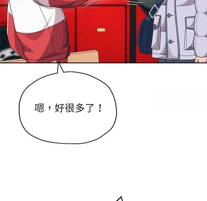 [韩国漫画] 重生之长枪无敌 剧情,青年#[217P]-161