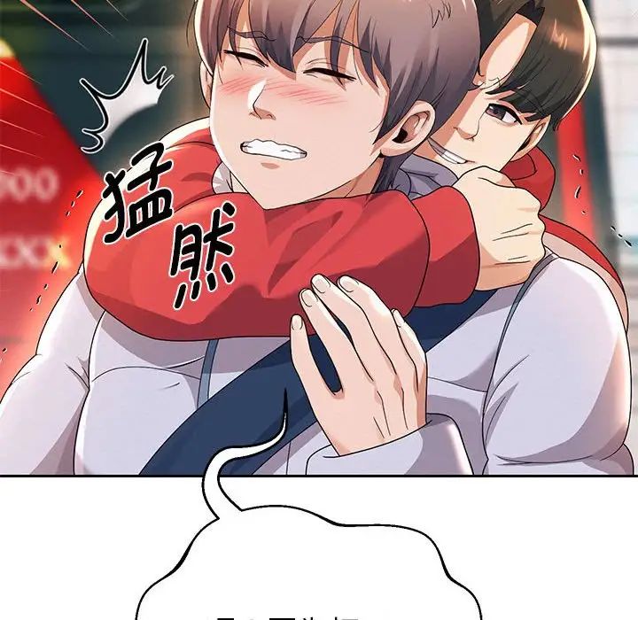 [韩国漫画] 重生之长枪无敌 剧情,青年#[217P]-163