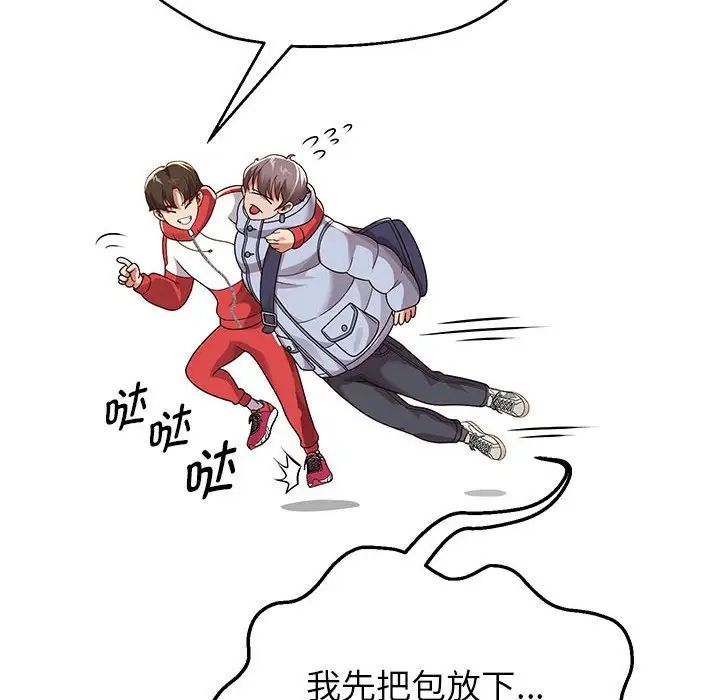 [韩国漫画] 重生之长枪无敌 剧情,青年#[217P]-165