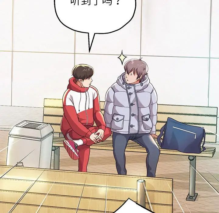 [韩国漫画] 重生之长枪无敌 剧情,青年#[217P]-168