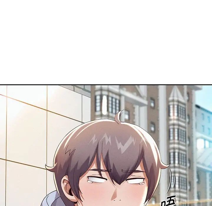 [韩国漫画] 重生之长枪无敌 剧情,青年#[217P]-182