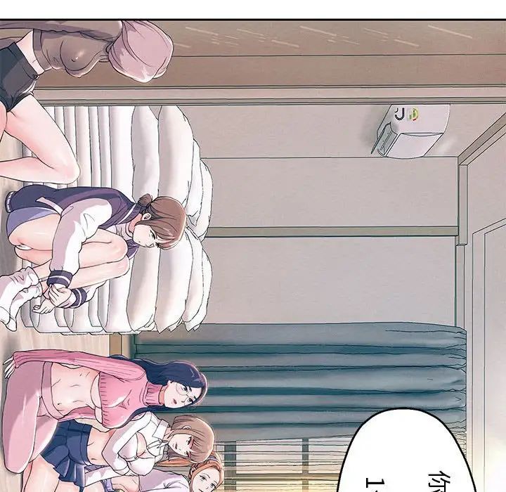 [韩国漫画] 重生之长枪无敌 剧情,青年#[217P]-187