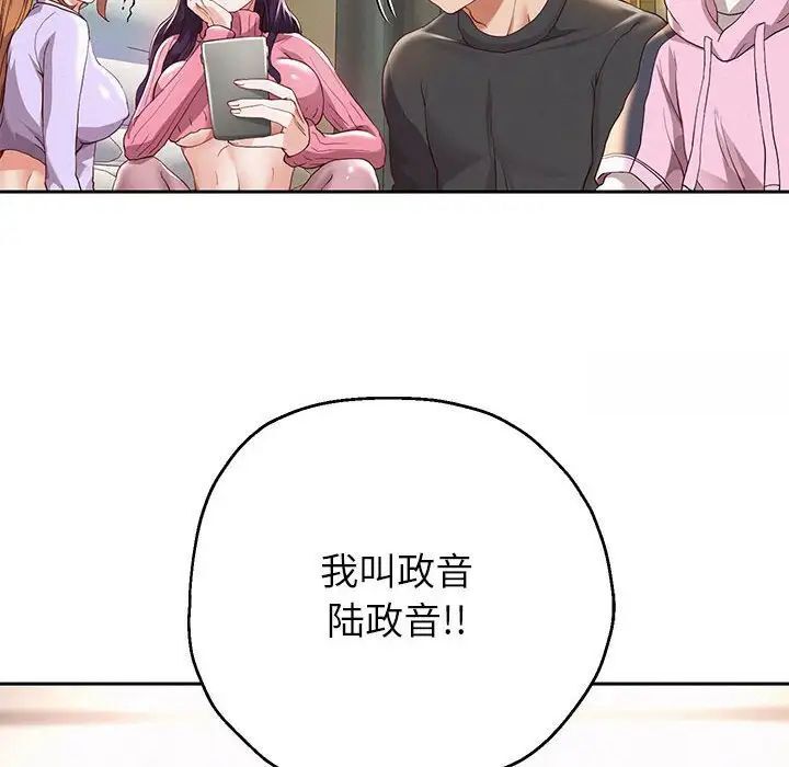 [韩国漫画] 重生之长枪无敌 剧情,青年#[217P]-199