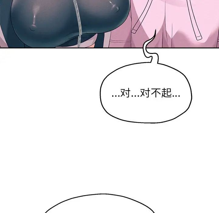 [韩国漫画] 重生之长枪无敌 剧情,青年#[217P]-209
