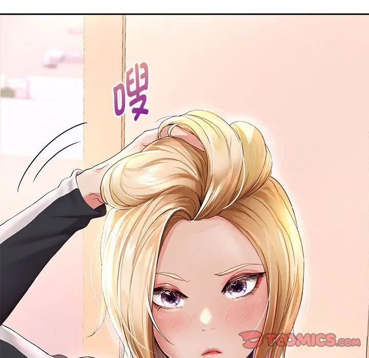 [韩国漫画] 重生之长枪无敌 剧情,青年#[217P]-212