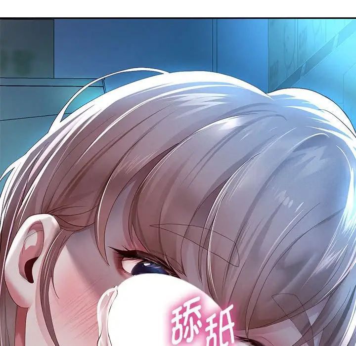 [韩国漫画] 重生之长枪无敌 剧情,青年#[217P]-22