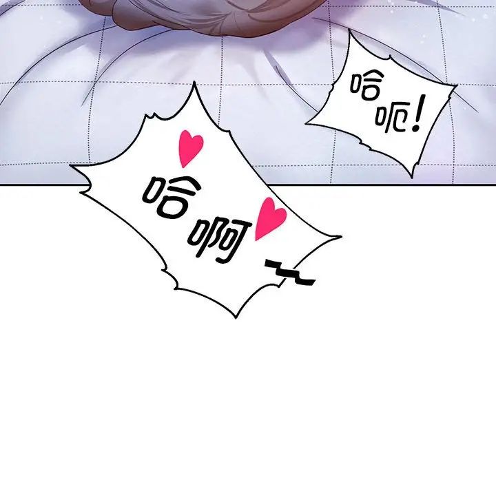 [韩国漫画] 重生之长枪无敌 剧情,青年#[217P]-50