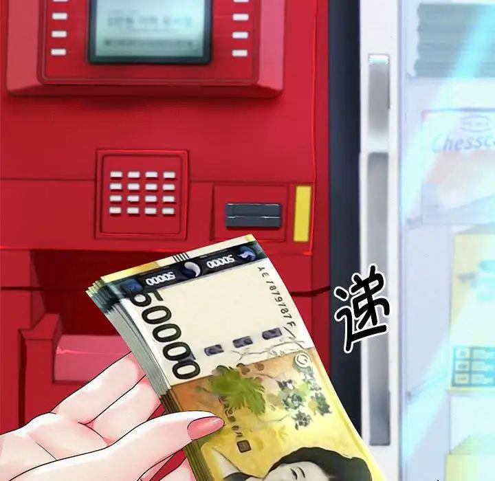 [韩国漫画] 重生之长枪无敌 剧情,青年#[217P]-57