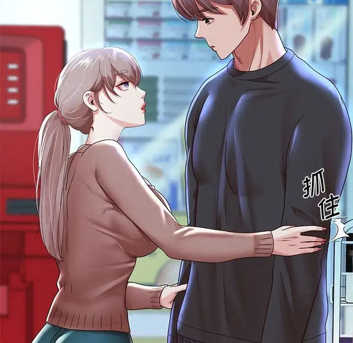 [韩国漫画] 重生之长枪无敌 剧情,青年#[217P]-71