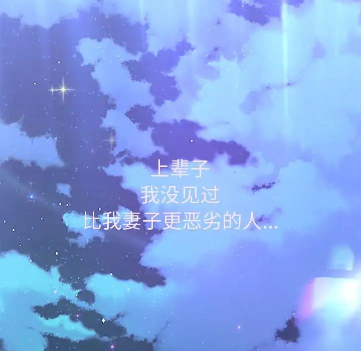 [韩国漫画] 重生之长枪无敌 剧情,青年#[217P]-83