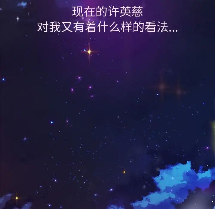 [韩国漫画] 重生之长枪无敌 剧情,青年#[217P]-85