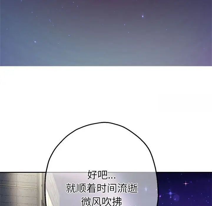 [韩国漫画] 重生之长枪无敌 剧情,青年#[217P]-88