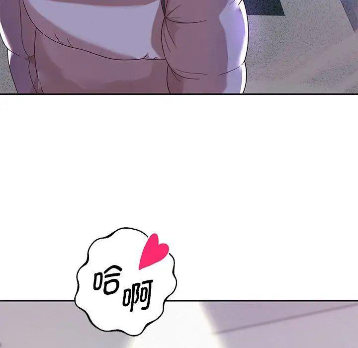 [韩国漫画] 重生之长枪无敌 剧情,青年#[217P]-95