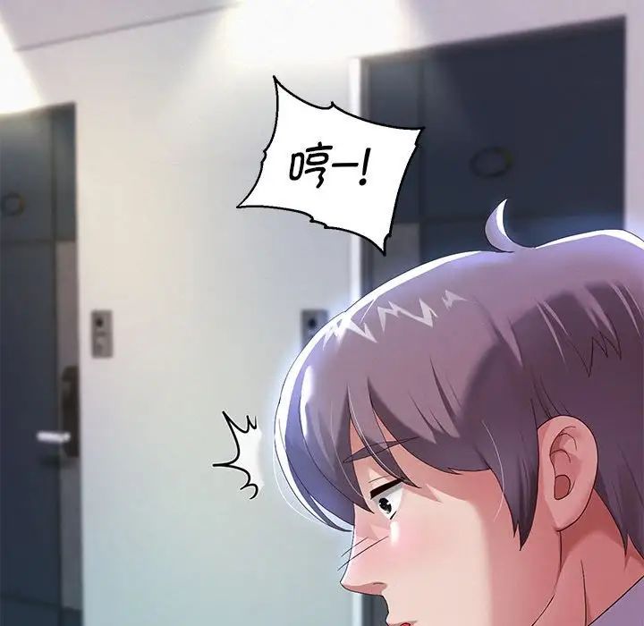 [韩国漫画] 重生之长枪无敌 剧情,青年#[217P]-96