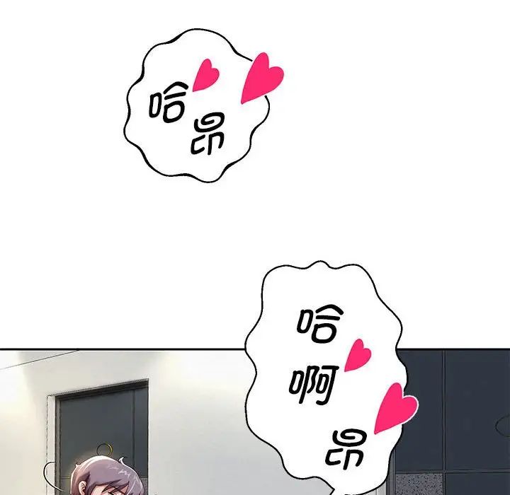 [韩国漫画] 重生之长枪无敌 剧情,青年#[217P]-98