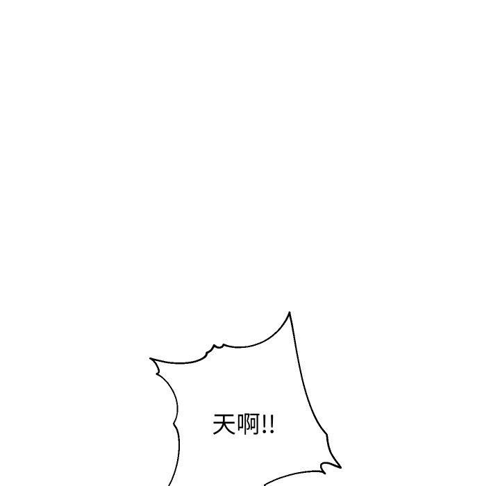 [韩国漫画] 重生之长枪无敌 剧情,青年#[155P]-104