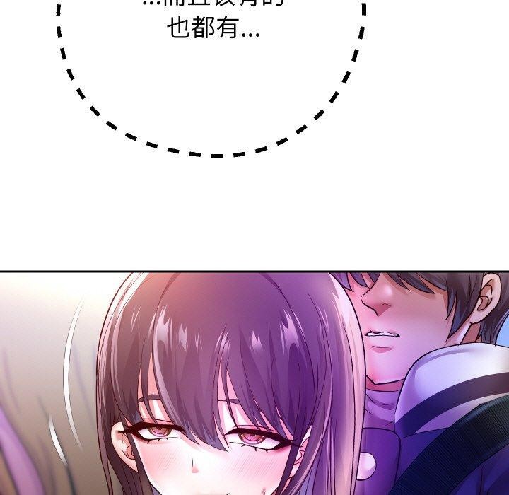 [韩国漫画] 重生之长枪无敌 剧情,青年#[155P]-11