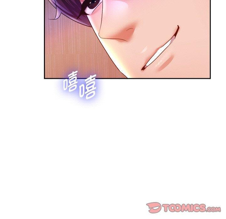[韩国漫画] 重生之长枪无敌 剧情,青年#[155P]-110