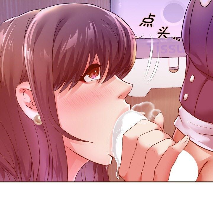 [韩国漫画] 重生之长枪无敌 剧情,青年#[155P]-122