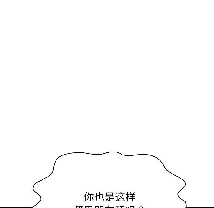 [韩国漫画] 重生之长枪无敌 剧情,青年#[155P]-123