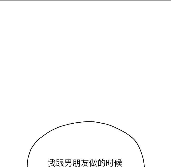 [韩国漫画] 重生之长枪无敌 剧情,青年#[155P]-126