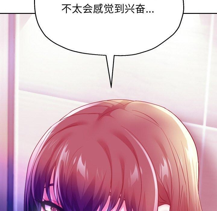[韩国漫画] 重生之长枪无敌 剧情,青年#[155P]-127