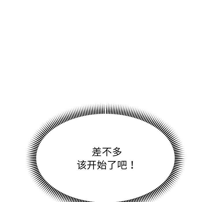 [韩国漫画] 重生之长枪无敌 剧情,青年#[155P]-134