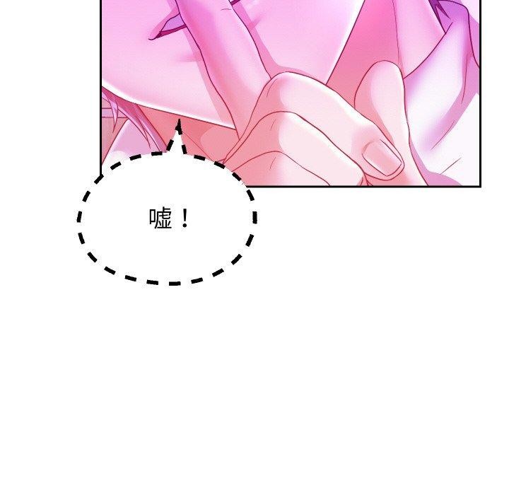 [韩国漫画] 重生之长枪无敌 剧情,青年#[155P]-142