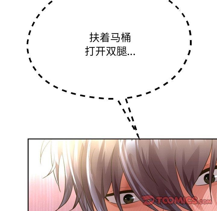 [韩国漫画] 重生之长枪无敌 剧情,青年#[155P]-146