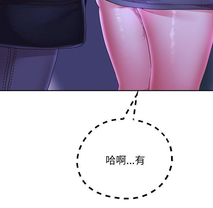 [韩国漫画] 重生之长枪无敌 剧情,青年#[155P]-19