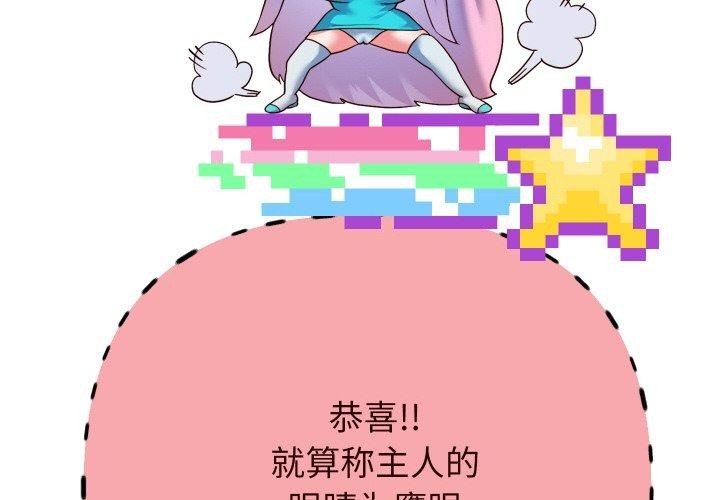 [韩国漫画] 重生之长枪无敌 剧情,青年#[155P]-2