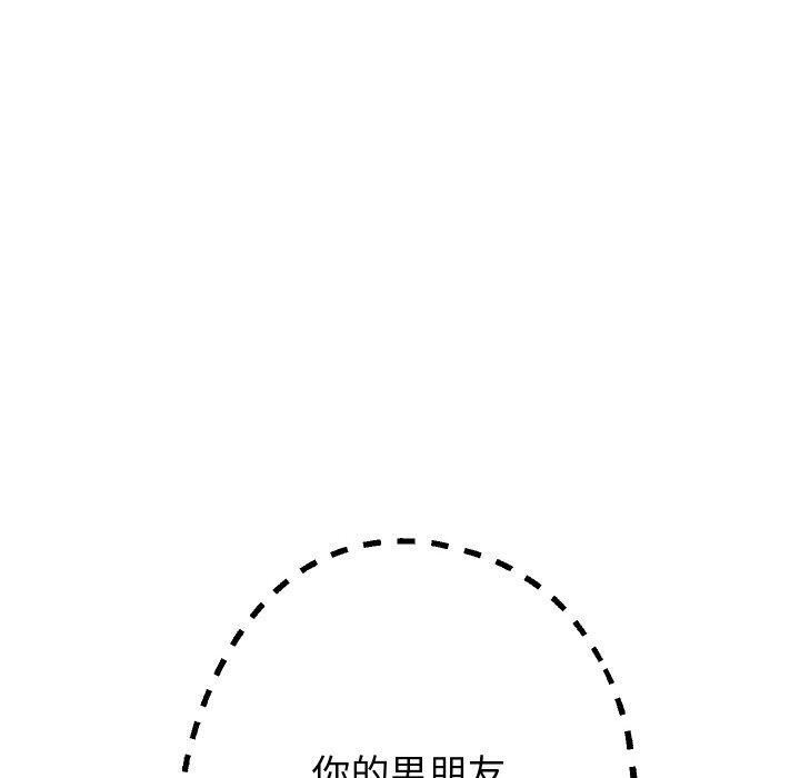 [韩国漫画] 重生之长枪无敌 剧情,青年#[155P]-20